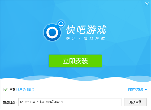 快吧游戲
