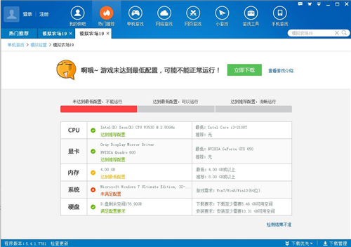 快吧游戲