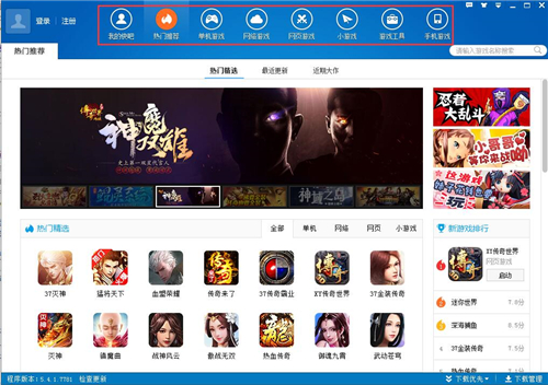 快吧游戲