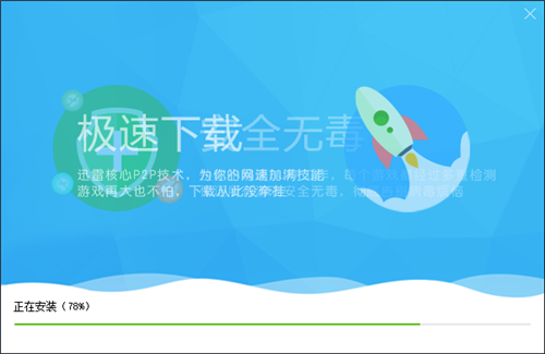 快吧游戲