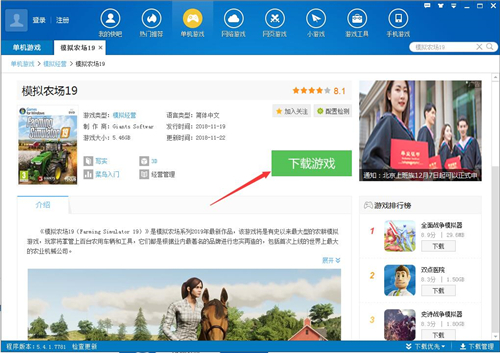 快吧游戲