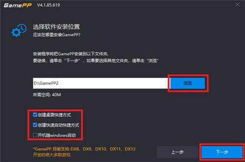 游戲加加