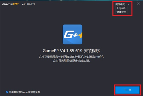 游戲加加