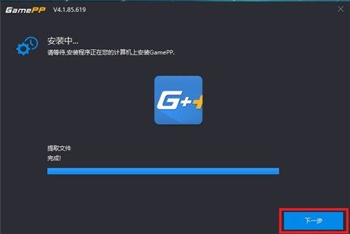 游戲加加