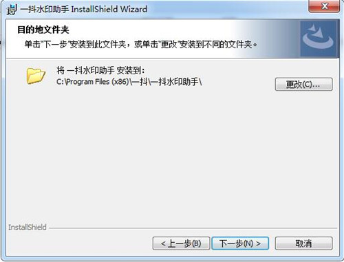 一抖水印助手
