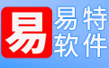 易特出入庫管理軟件