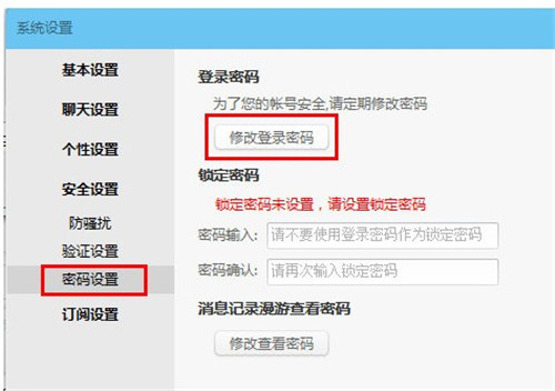 阿里旺旺