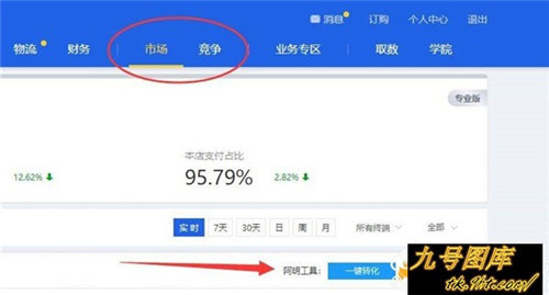 阿明工具插件