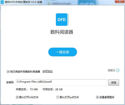 數(shù)科閱讀器