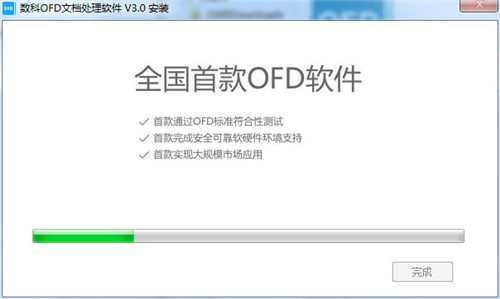 數(shù)科閱讀器