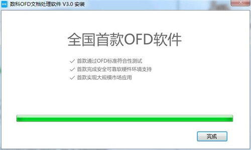 數(shù)科閱讀器