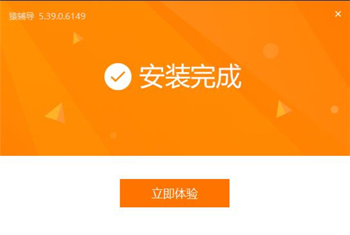 猿輔導(dǎo)
