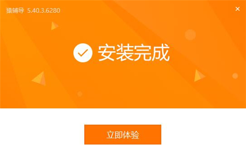 猿輔導(dǎo)