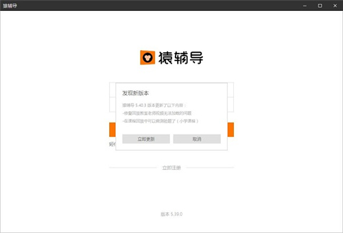 猿輔導(dǎo)