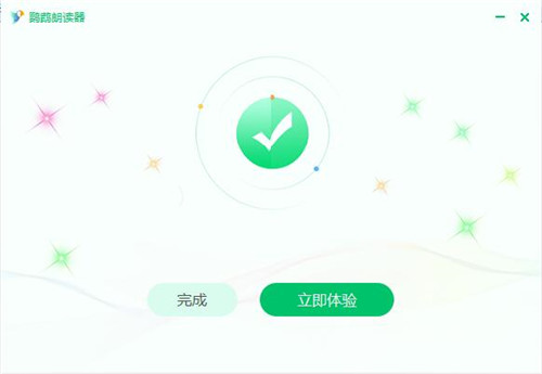 鸚鵡朗讀器