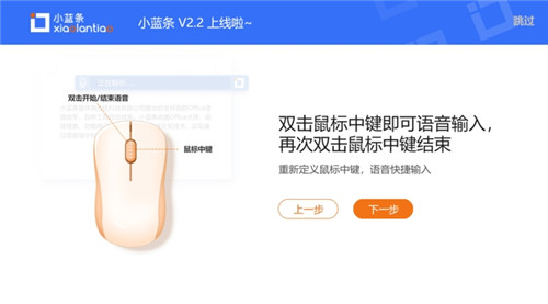 小藍條