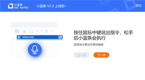 小藍條