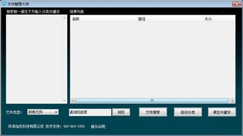 小藍條