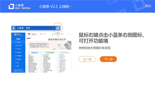 小藍條