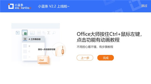 小藍條