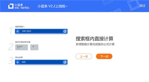 小藍條