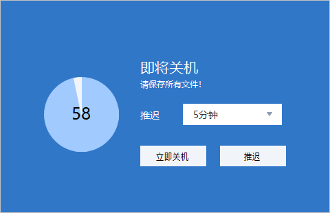 小準(zhǔn)定時(shí)