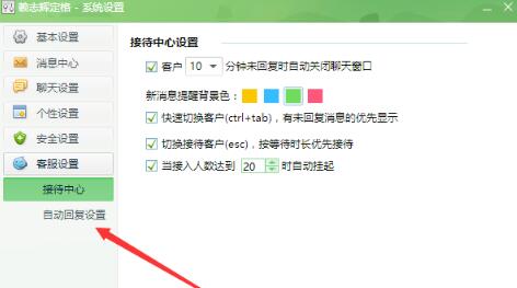 千牛工作臺
