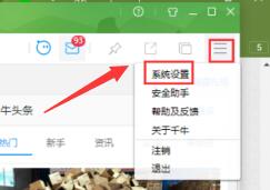 千牛工作臺