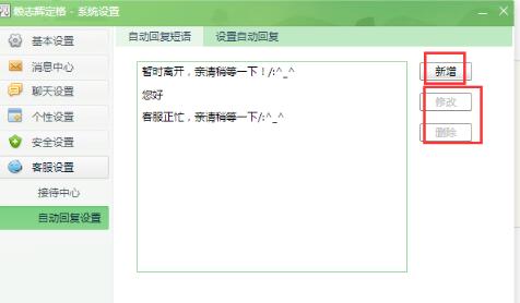 千牛工作臺