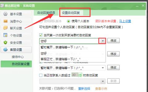 千牛工作臺
