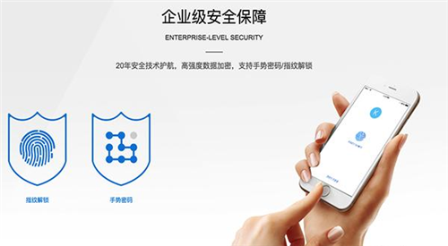 郵洽郵箱
