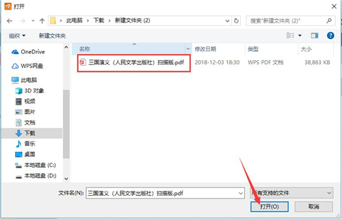 極速PDF閱讀器