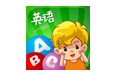 寶貝英語