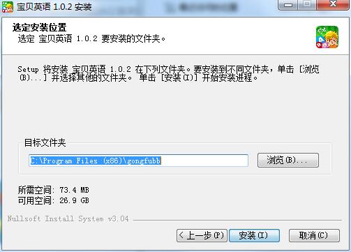 寶貝英語