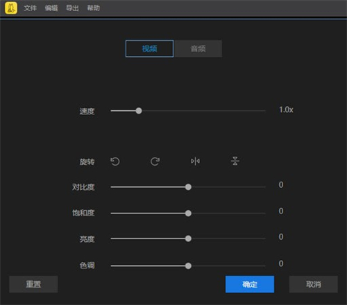 蜜蜂剪輯
