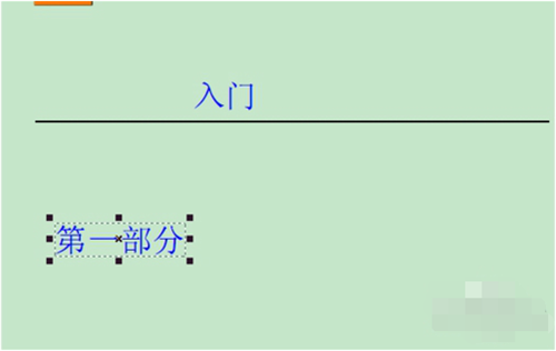 福昕PDF編輯器