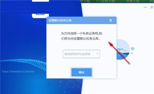 云譯通