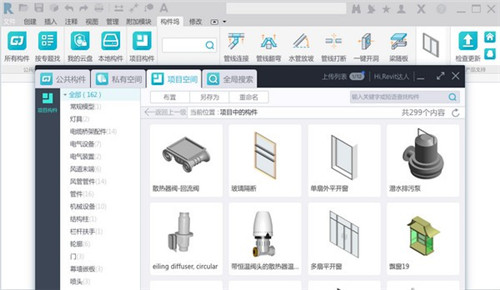 構(gòu)件塢