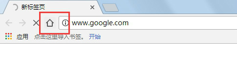谷歌瀏覽器