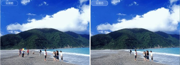 圖圖去水印