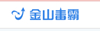 新毒霸電腦清理