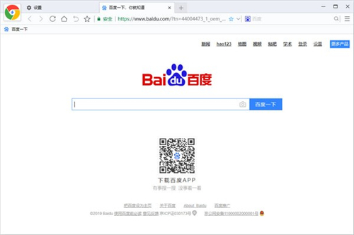 飛象極速瀏覽器