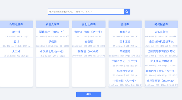 愛修圖