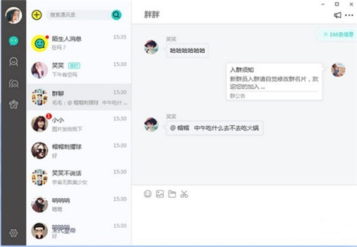 可訪(fǎng)
