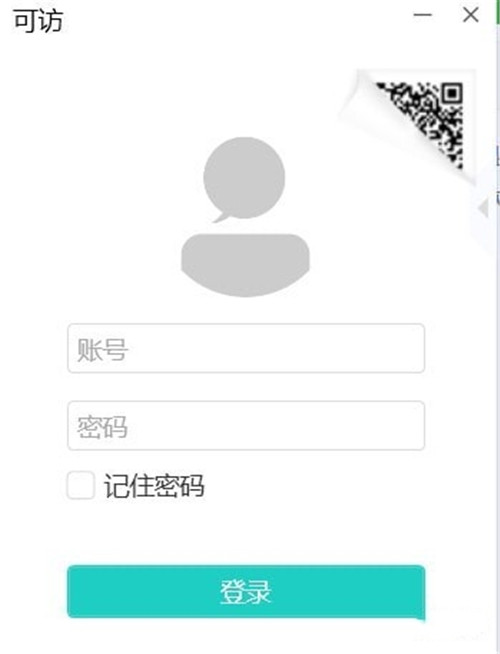 可訪(fǎng)