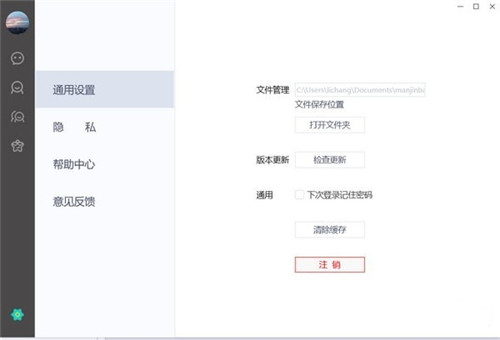 可訪(fǎng)