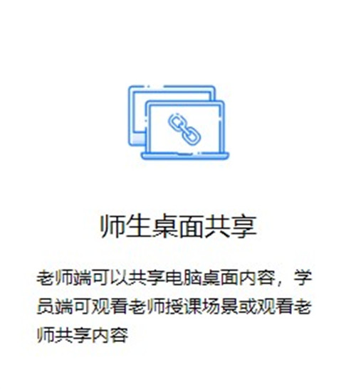 云端課堂
