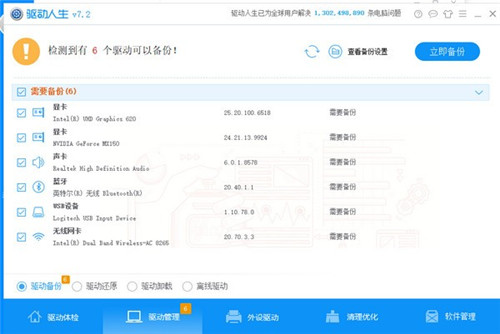 傲軟投屏
