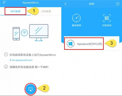 傲軟投屏