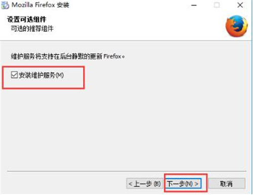 Firefox火狐瀏覽器